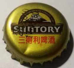 Suntory