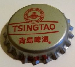 Tsingtao