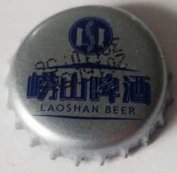 Laoshan. 嶗山啤酒