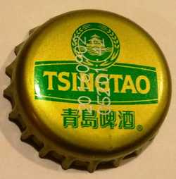 Tsingtao