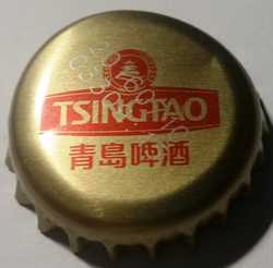 Tsingtao