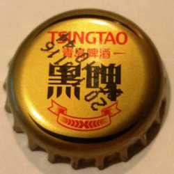 Tsingtao