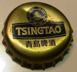 Tsingtao
