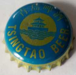 Tsingtao