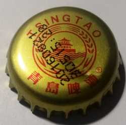 Tsingtao