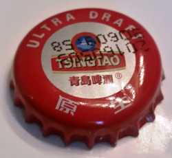 Tsingtao