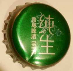 纯生. Draft