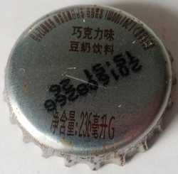 Vitasoy