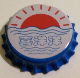 喜洋洋. Sol