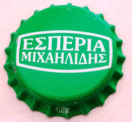 Esperia. &Epsilon;&Sigma;&Pi;&Epsilon;&Rho;&Iota;&Alpha