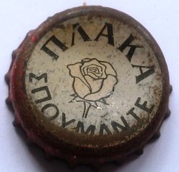 &Pi;&Lambda;&Alpha;&Kappa;&Alpha; (Plaka)