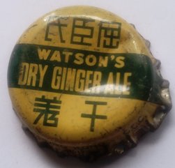 Watson