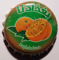 بغدادنا. Baghdaduna. Naranjas