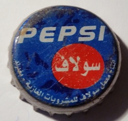 Pepsi Cola