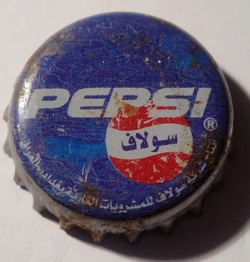 Pepsi Cola
