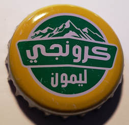 كرونجي-كازوز. Montañas