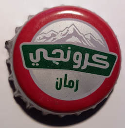 كرونجي-كازوز. Montañas