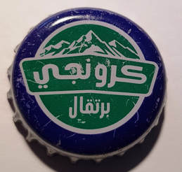 كرونجي-كازوز. Montañas