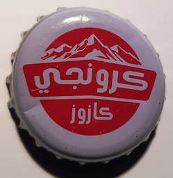 كرونجي-كازوز. Montañas