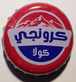 كرونجي-كازوز. Montañas