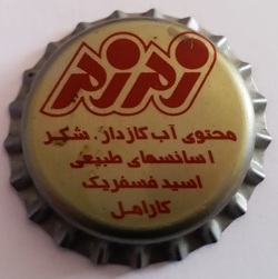 Zam Zam