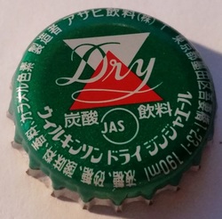 Asahi. Dry