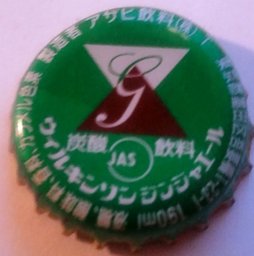 Asahi. G