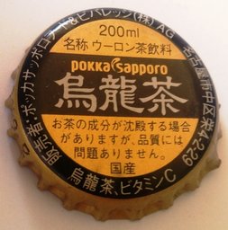 Sapporo