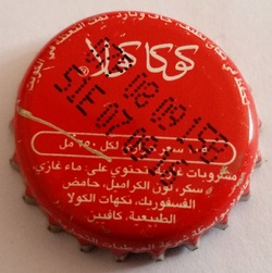 كوكا كولا. Texto