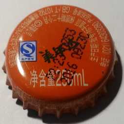 Mirinda