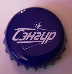 Cepyyh