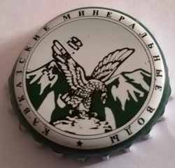 Кавказская. Águila. Montañas