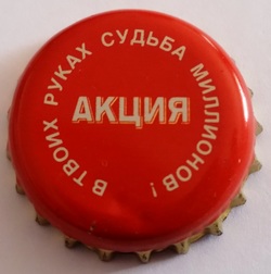 Yarpivo