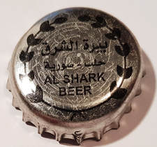 Al Shark Beer