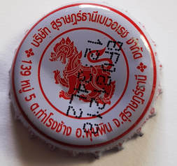 Singha
