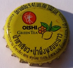 Oishi
