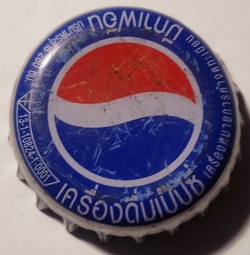 Pepsi Cola