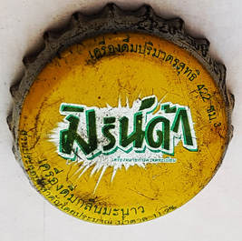Mirinda
