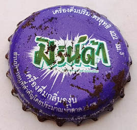Mirinda