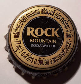 Rock Mountain