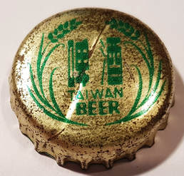 Taiwan Beer