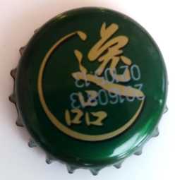 Tsingtao