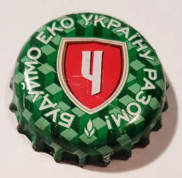 Чернiгiвське