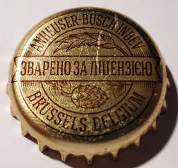 Texto. Anheuser-Busch Inbev. Brusses, Belgium