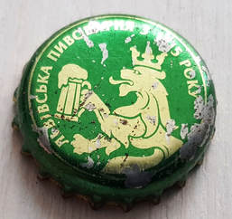 Lvivska