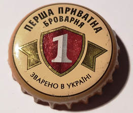 1 ПЕРША ПРИВАТНА БРОВАРНЯ Escudo