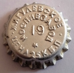 Zhiguliovskoe